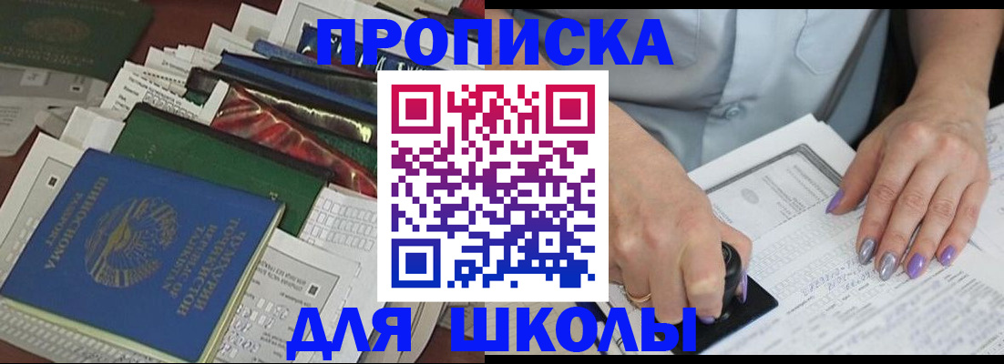 временная регистрация госуслуги в Татарстане