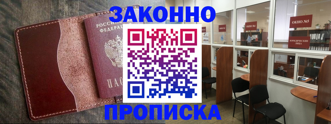 миграционный учет в Татарстане