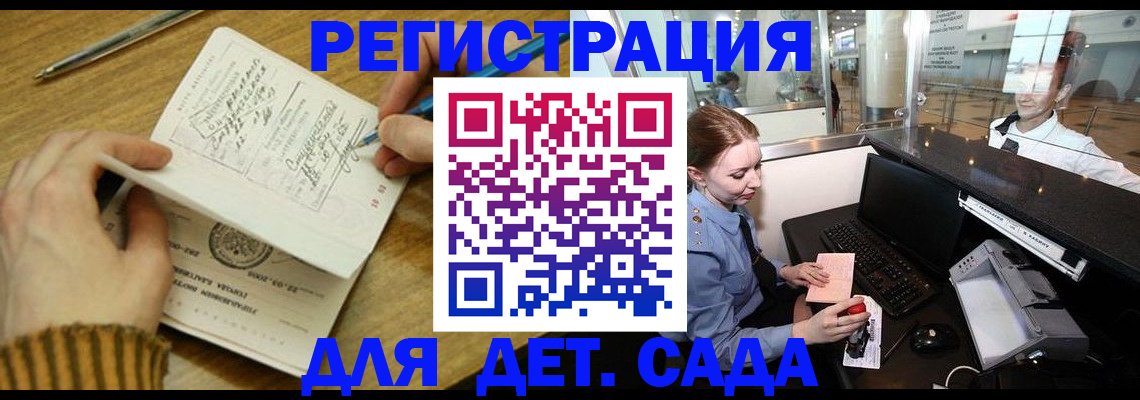 пропишу в квартире в Татарстане