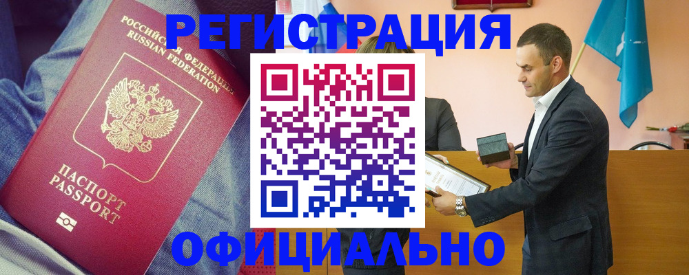 временная регистрация для всех в Татарстане