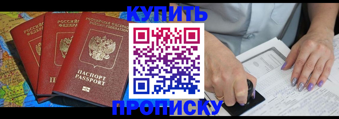 временная регистрация 2025 в Татарстане